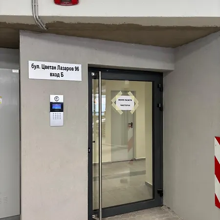 Atana Drujba * Sofia